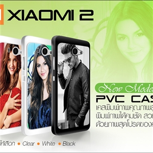 xiaomi mi 2 เคสพิมพ์ภาพกรอบ PVC 