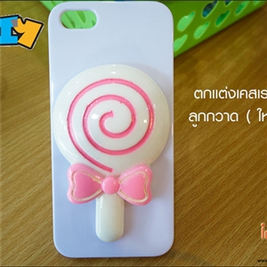 อุปกรณ์ตกแต่งเคสเรซิ่น - ลูกกวาด (ใหญ่)