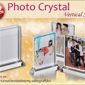 Photo Crystal Vertical Shape