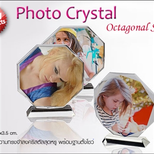 Photo Crystal Octagonal Screen