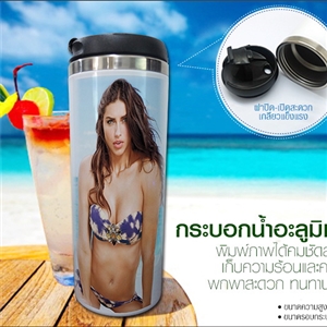 กระบอกน้ำอลูมิเนียมสีขาว เก็บความร้อนและความเย็น