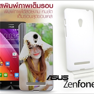 เคสพิมพ์ภาพเต็มรอบถึงขอบข้าง Asus Zenfone 5