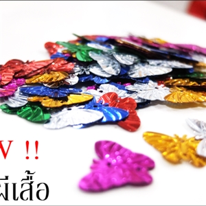 ฟอยด์รูปผีเสื้อ ไว้ผสมกับเรซิ่นเคลือบนูน