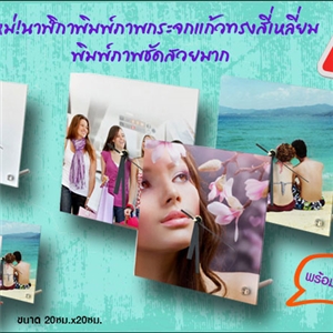 นาฬิกากระจกแก้วทรงสี่เหลี่ยมพร้อมขาตั้งในตัว