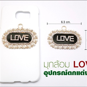 อุปกรณ์ตกแต่งเคสเรซิ่น - มุกล้อม LOVE