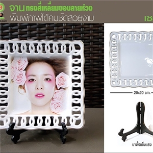 จานทรงสี่เหลี่ยมขอบลายห่วง