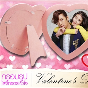 กรอบรูปใส่จิ๊กซอร์หัวใจ