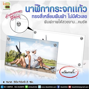 นาฬิกากระจกแก้วทรงสี่เหลี่ยมผืนผ้าไม่มีตัวเลขพร้อมขาตั้ง