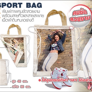SPORT BAG