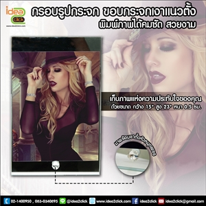 กรอบรูปกระจกขอบกระจกเงาแนวตั้ง