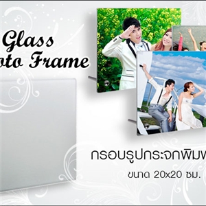 Glass Photo Frame กรอบรูปกระจก พิมพ์ภาพ