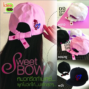 หมวกรีดกำมะหยี่ Sweet BOW