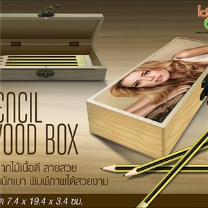 Pencil Wood Box
