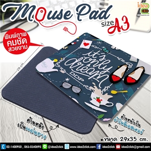 Mouse Pad SIZE A3 สี่เหลี่ยมแผ่นรองเมาส์ 35x29 cm.
