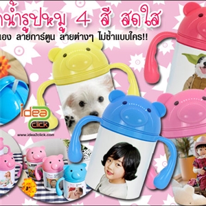 กระติกน้ำพลาสติคหนูน้อยทรงหัวหมู