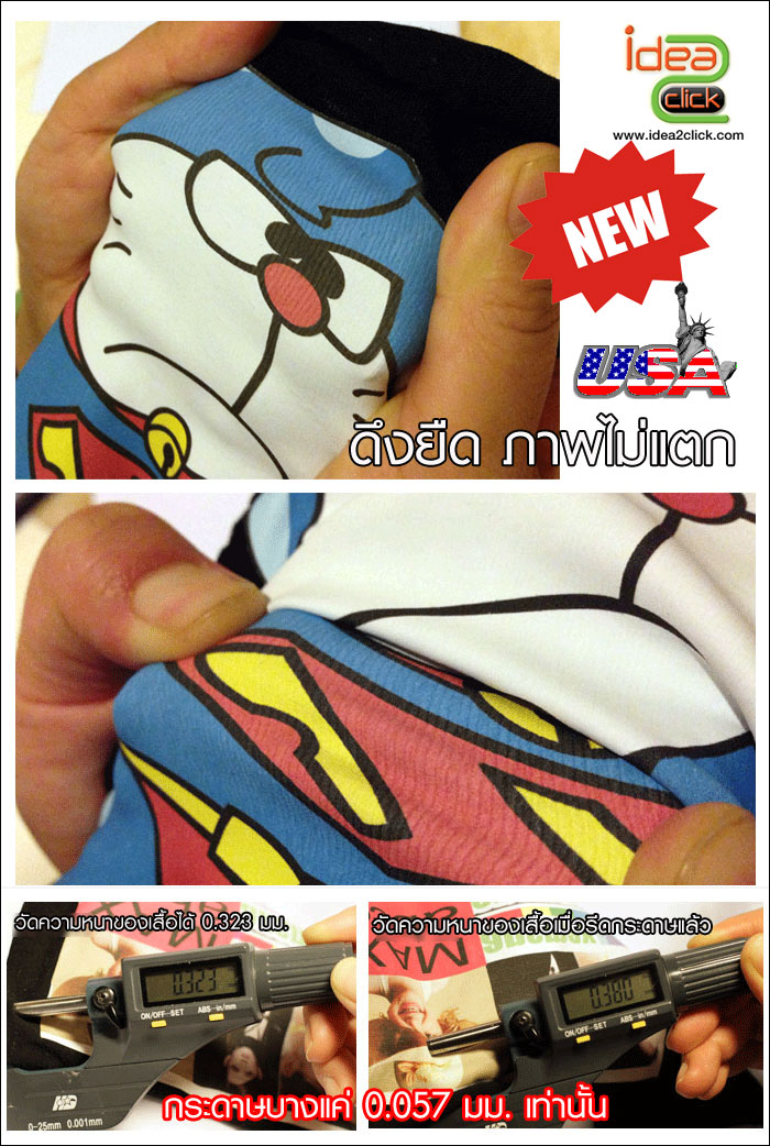 TRANSMAX PAPER กระดาษทรานเฟอร์ (ผ้าสีเข้ม) (ขนาด A4 และA3) รุ่นทรานแม็ก สำหรับเสื้อ Cotton 100%