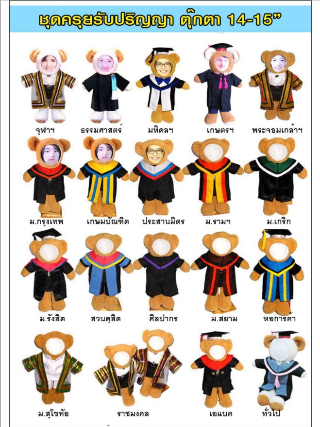 ตุ๊กตา 3 มิติ Catalog Print4Idea ออกแบบใบหน้าได้ตามต้องการ