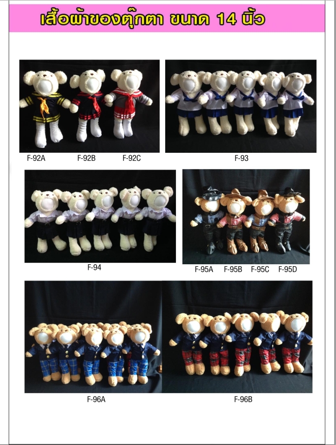 ตุ๊กตา 3 มิติ Catalog Print4Idea ออกแบบใบหน้าได้ตามต้องการ