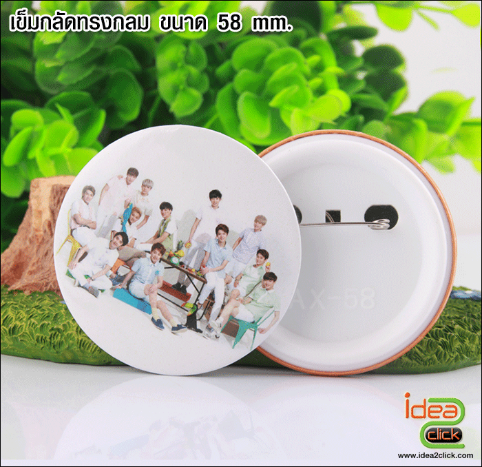 อะไหล่เข็มกลัดทรงกลม 58 mm.