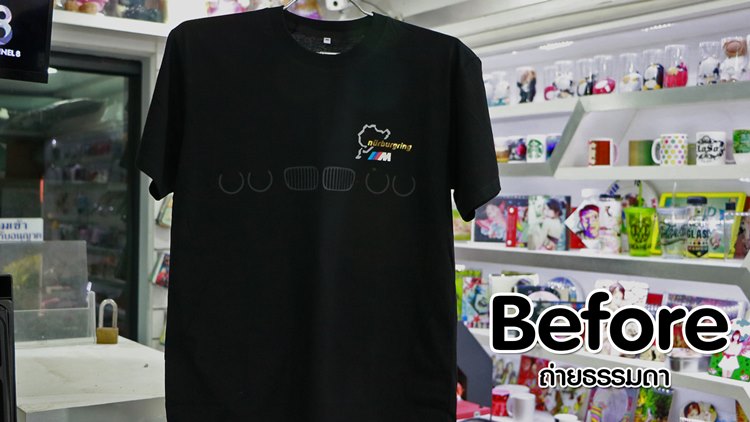 Flex PVC สีสะท้อนแสงจราจร