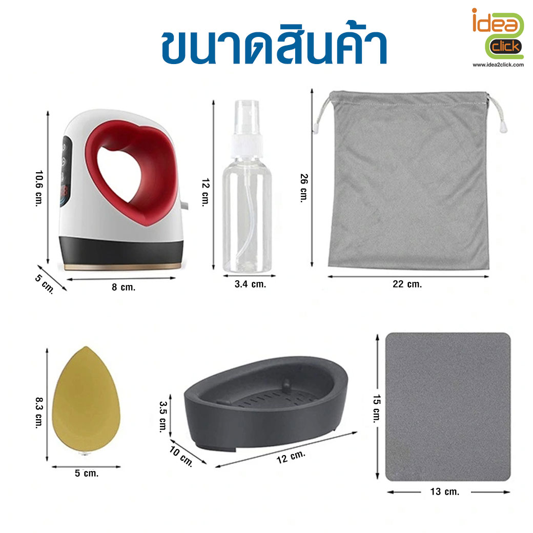 เครื่องกดความร้อนแบบมินิ Mini Portable Heat Press Machine