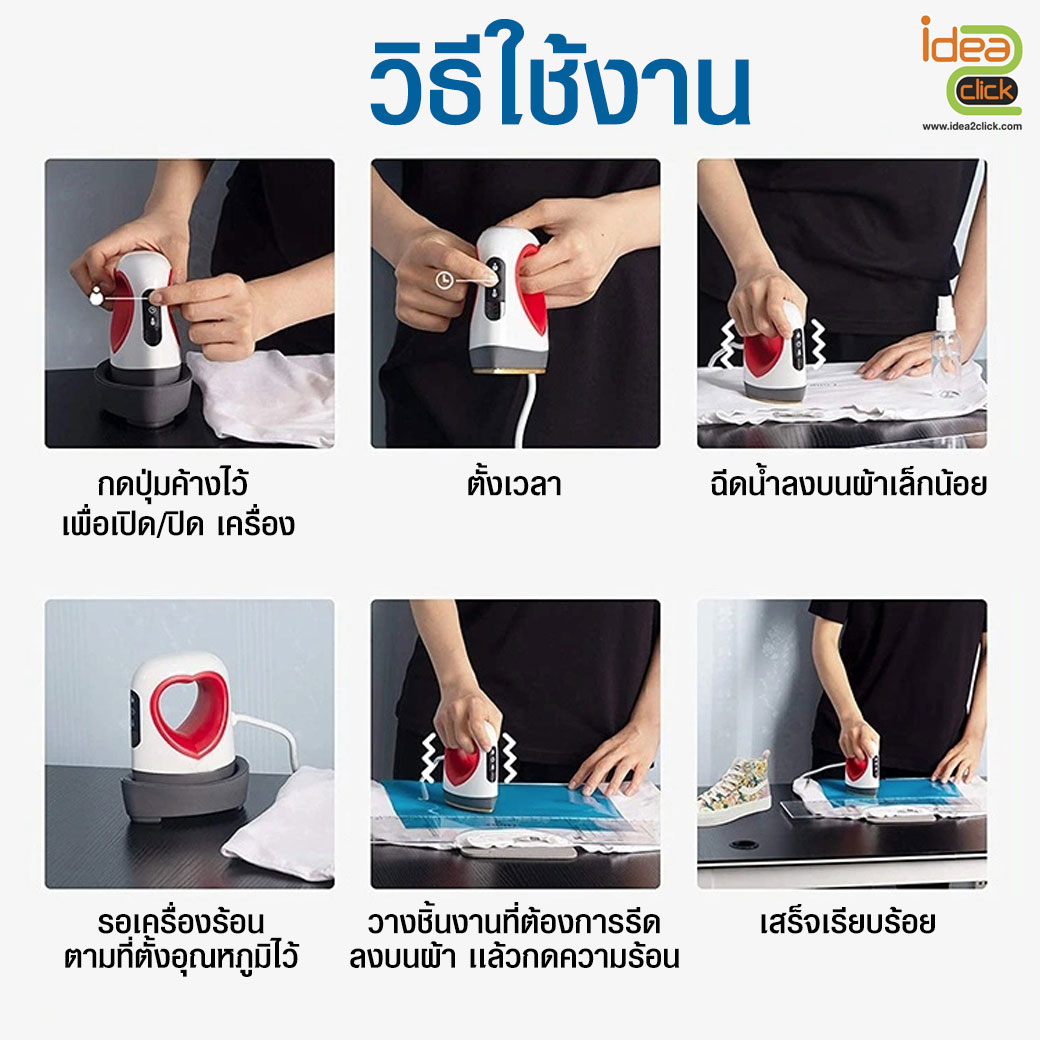 เครื่องกดความร้อนแบบมินิ Mini Portable Heat Press Machine