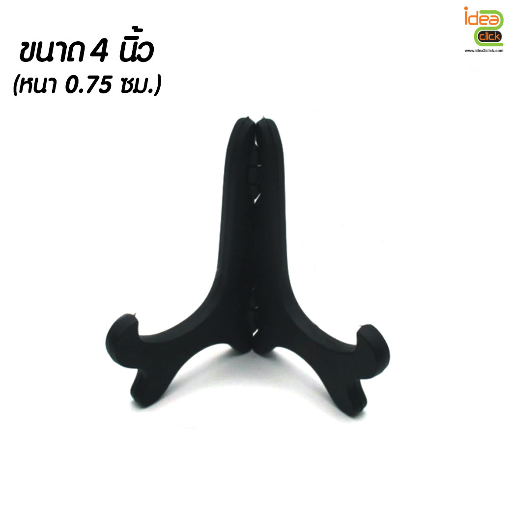 ขาตั้งจานพลาสติกชนิดหนาพิเศษ