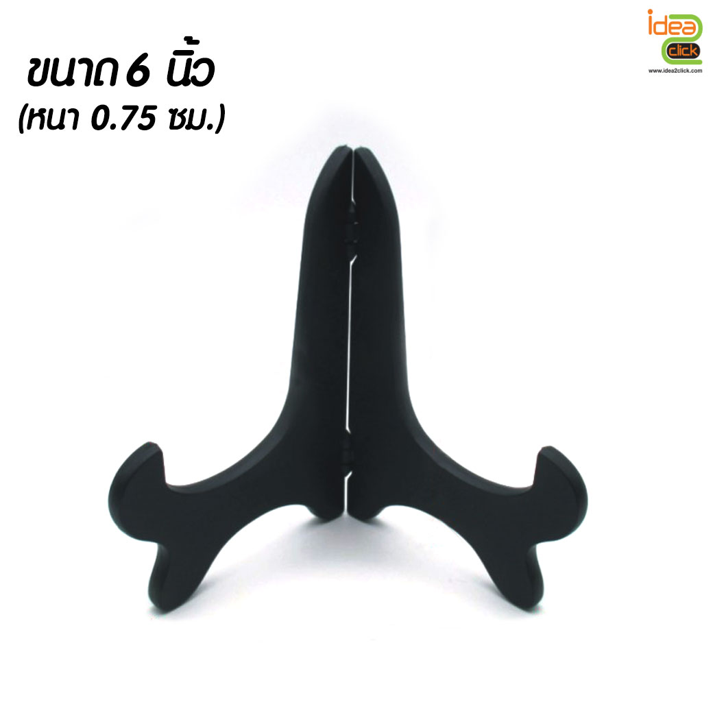 ขาตั้งจานพลาสติกชนิดหนาพิเศษ