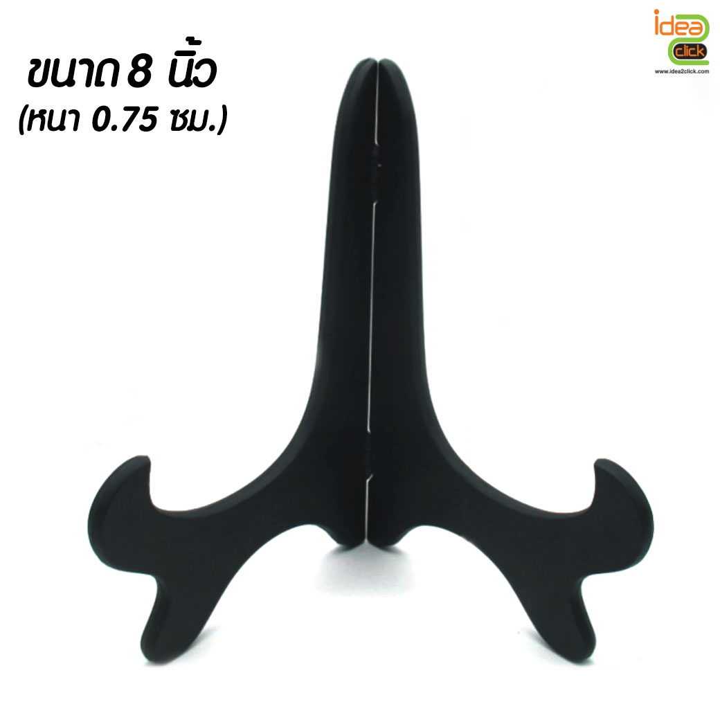 ขาตั้งจานพลาสติกชนิดหนาพิเศษ