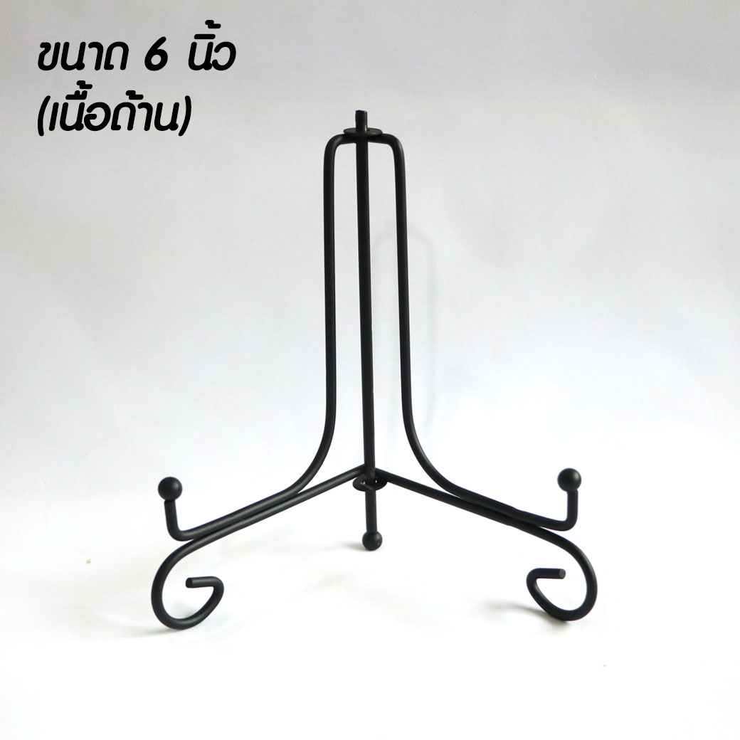 ขาตั้งจานเหล็ก สวยงาม แข็งเเรงทานทาน