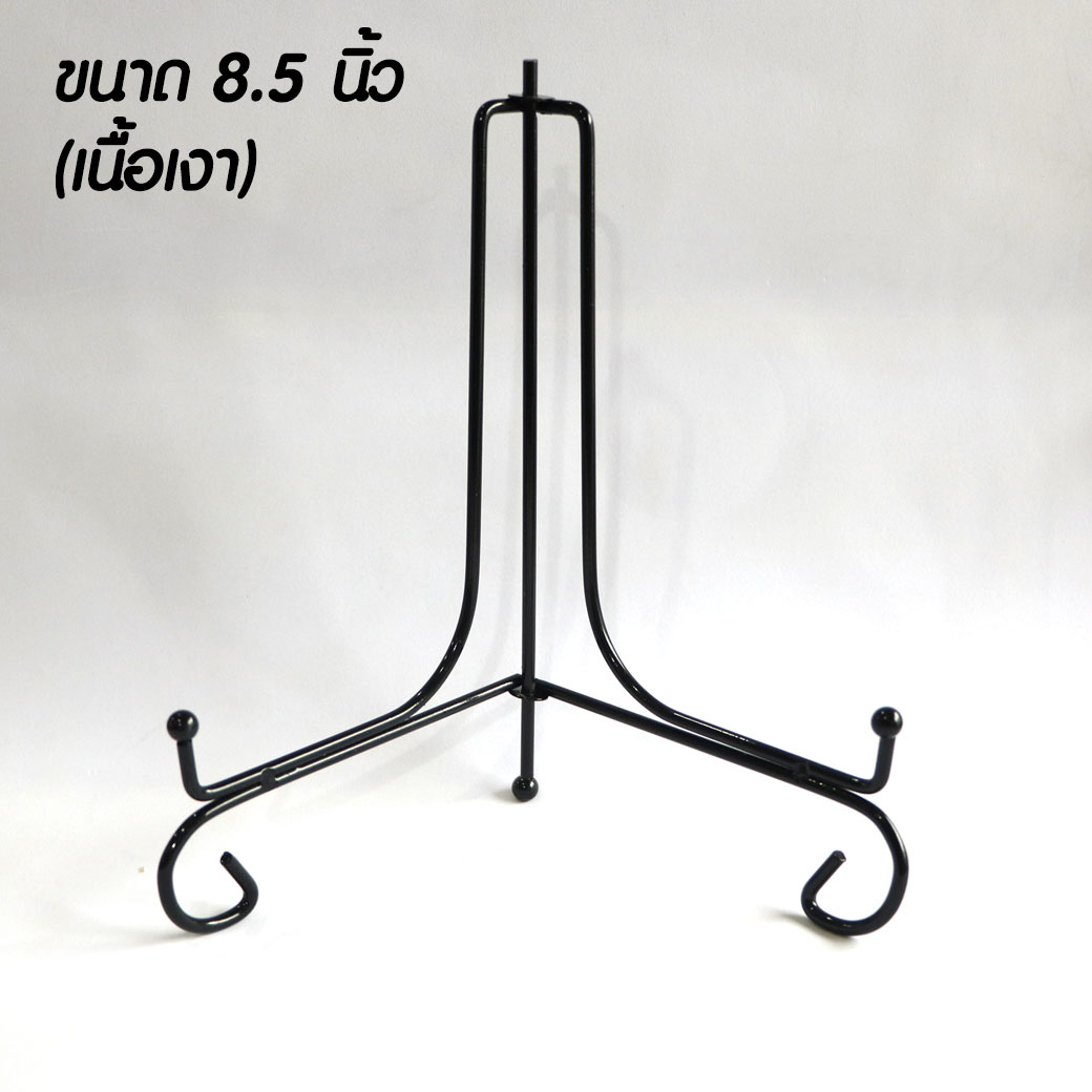 ขาตั้งจานเหล็ก สวยงาม แข็งเเรงทานทาน
