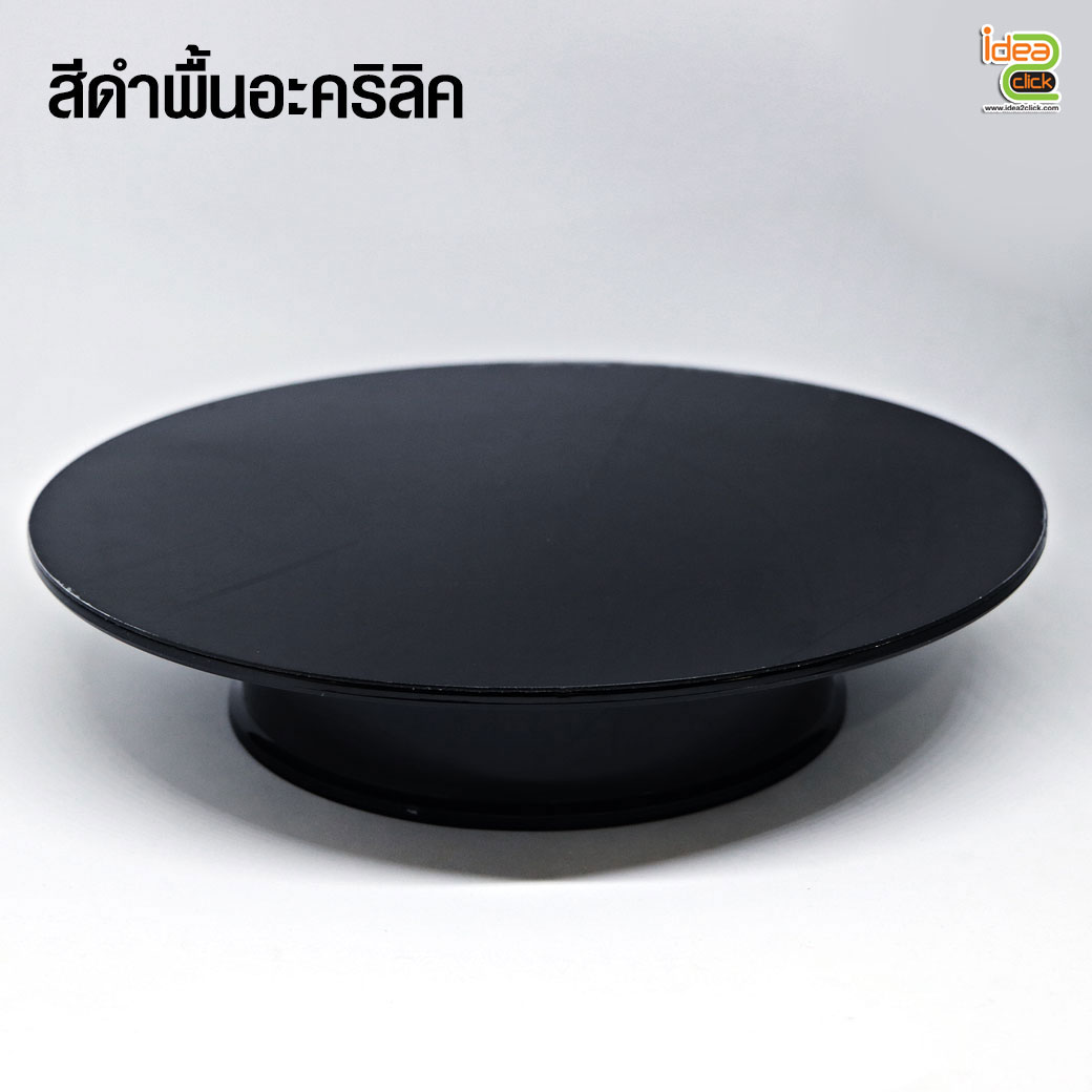 Swivel Studio 360 ํแท่นหมุน 25 cm. พื้นกระจก / พื้นอะคริลิค (แบบใช้ถ่าน)