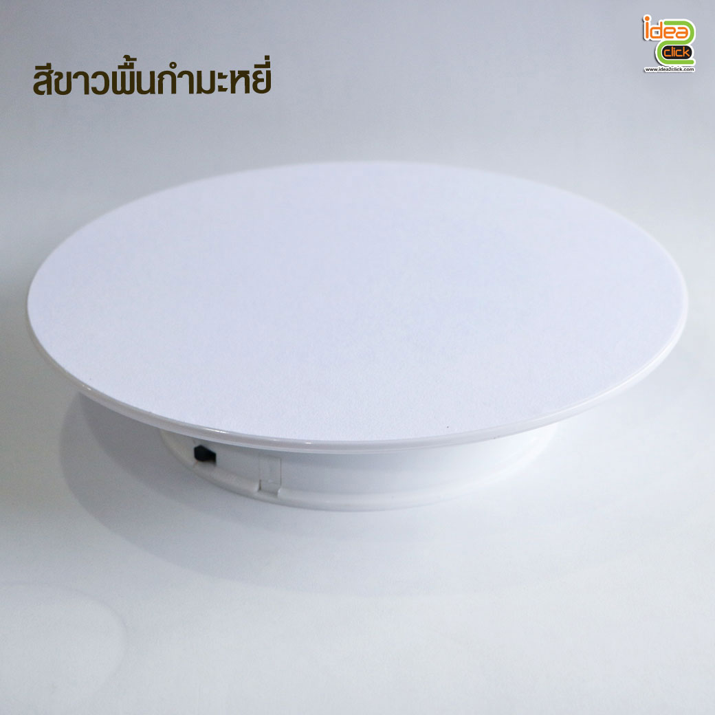 Swivel Studio แท่นหมุนพื้นกำมะหยี่ 25 cm. (แบบใช้ถ่าน)