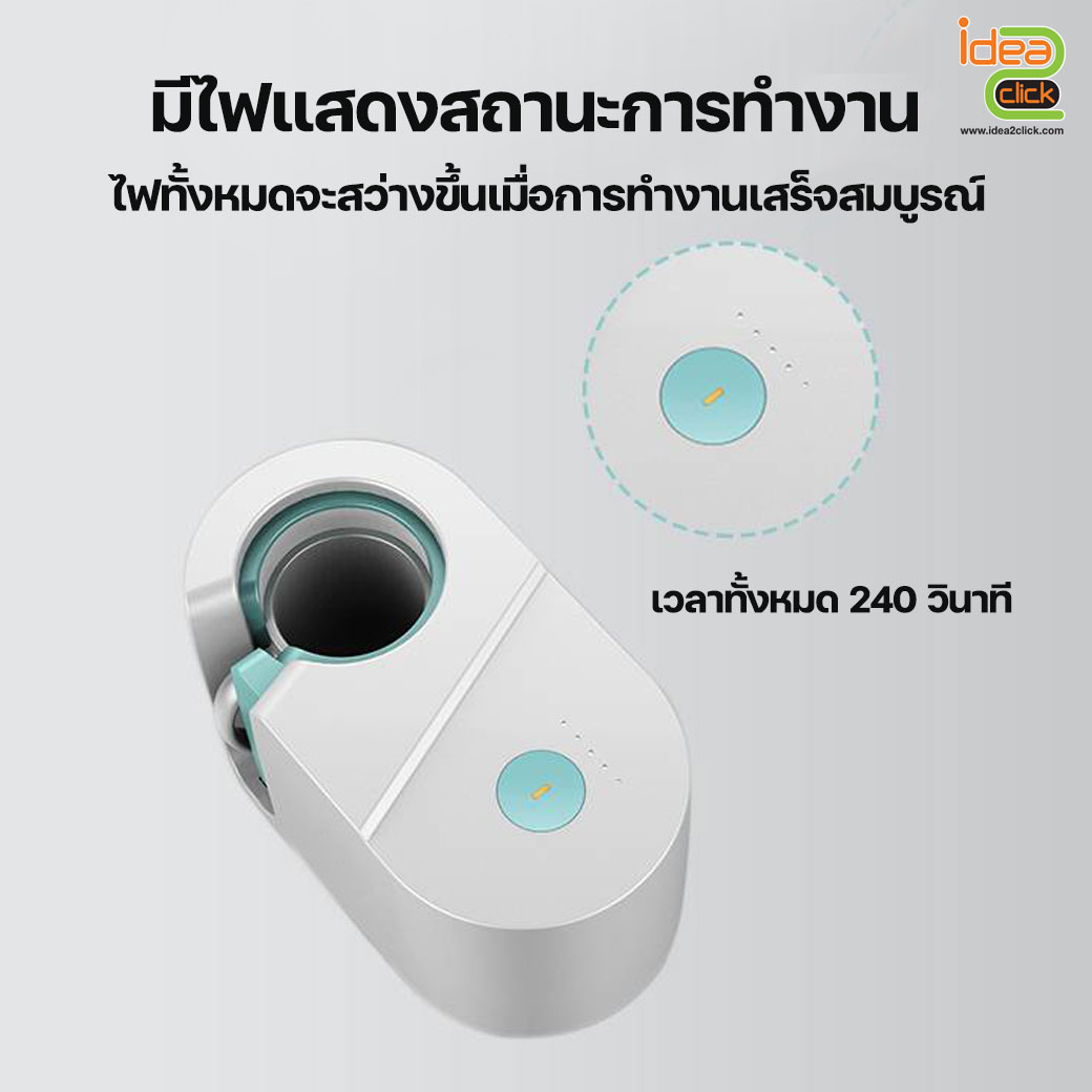 เครื่องสกรีนแก้ว รุ่นอัตโนมัติ Pro Mug Press Machine