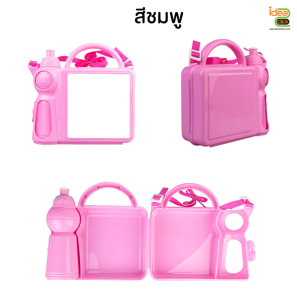 กล่องข้าวพร้อมขวดน้ำมีสายหิ้วสะพายได้ 2in1