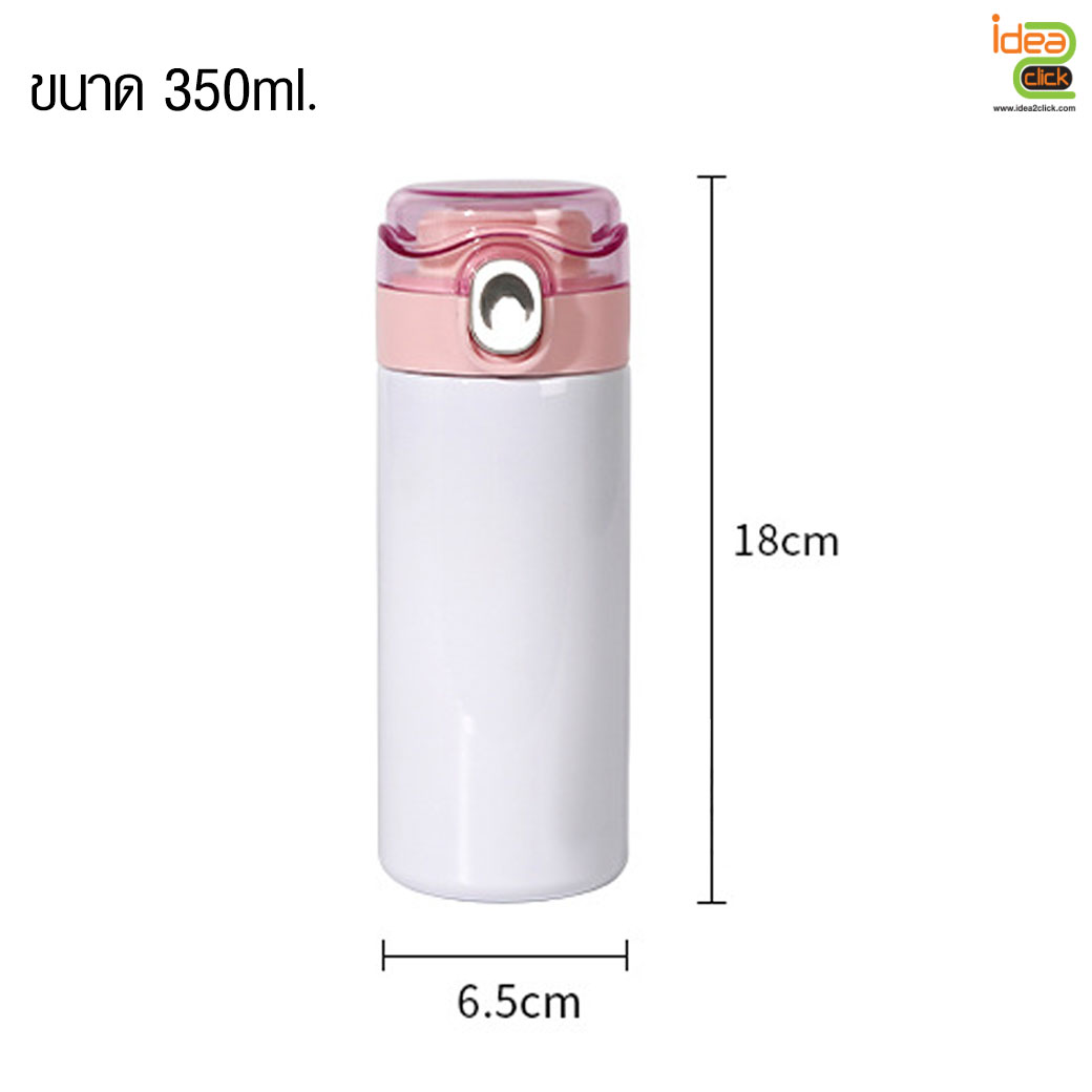 กระบอกสแตนเลสฝาปิดใส พิมพ์ภาพได้ 