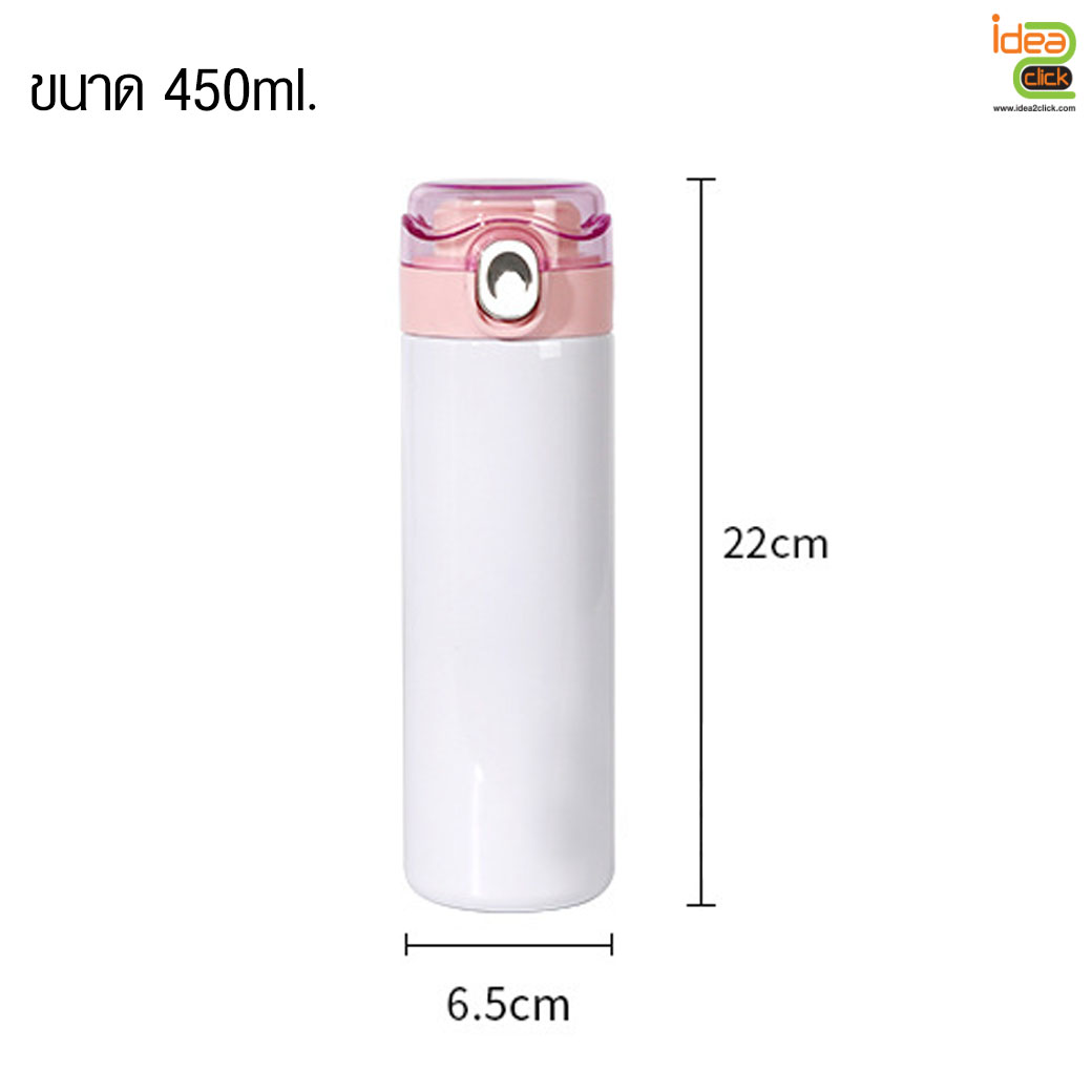 กระบอกสแตนเลสฝาปิดใส พิมพ์ภาพได้ 