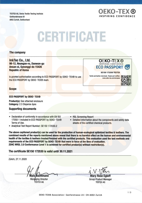 หมึกซับลิเมชั่น 100 ml. เกรด A จากเกาหลี **Made in Korea** ไม่ใช่เกรดจีน