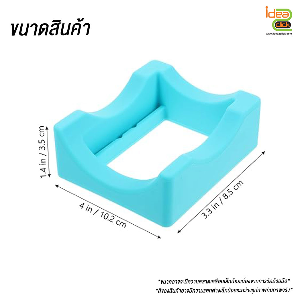 แท่นวางถ้วยซิลิโคน Silicone cup cradle