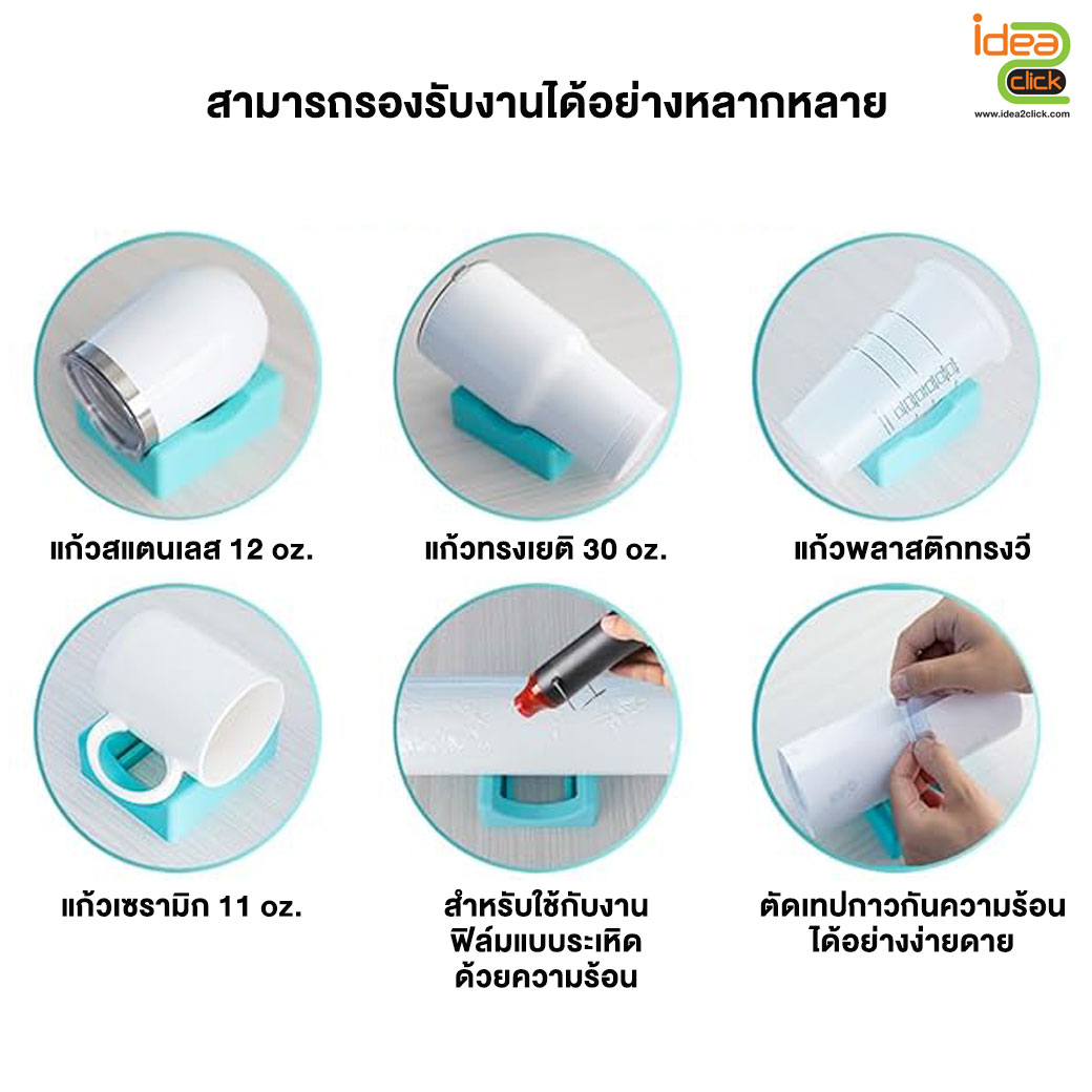 แท่นวางถ้วยซิลิโคน Silicone cup cradle