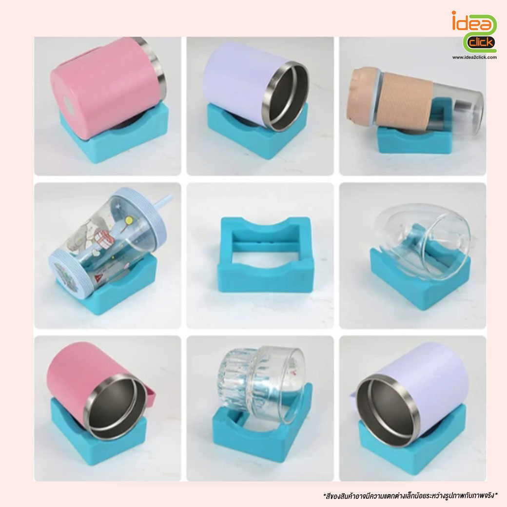 แท่นวางถ้วยซิลิโคน Silicone cup cradle