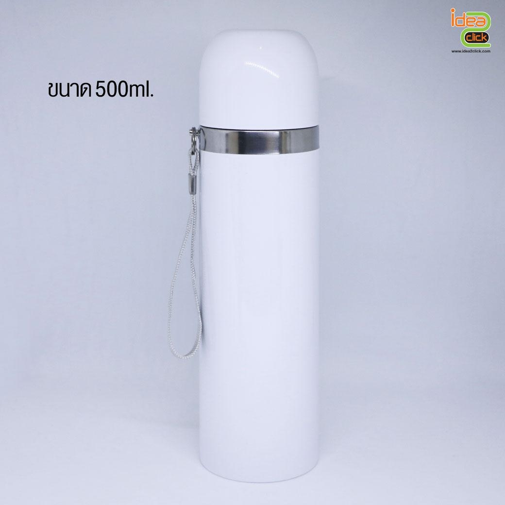 กระบอกสแตนเลสพร้อมสายคล้อง พิมพ์ภาพได้