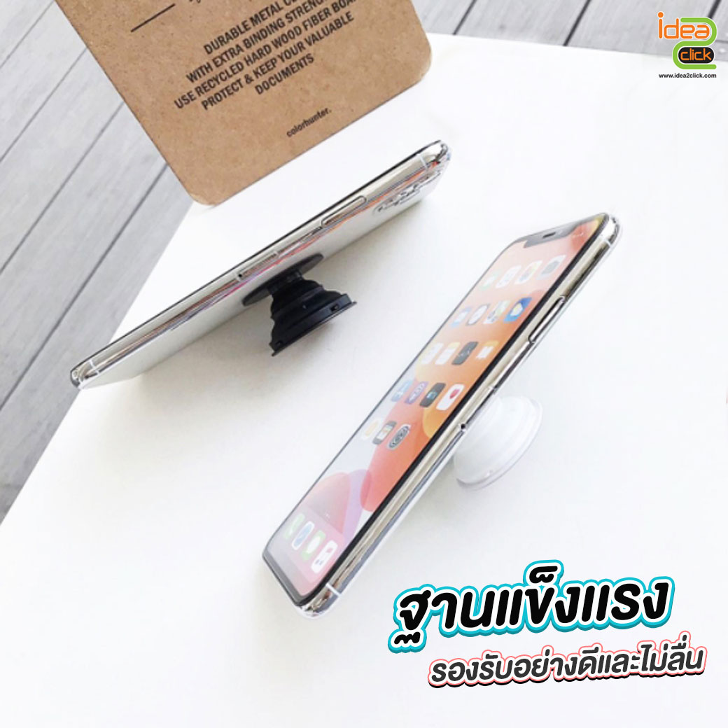 Griptok สำหรับติดโทรศัพท์มือถือ