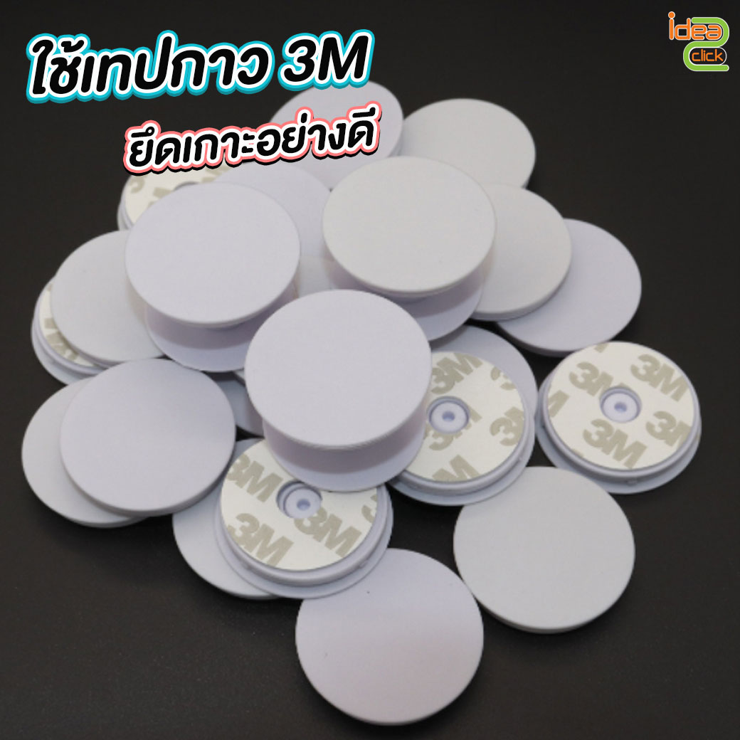 Griptok สำหรับติดโทรศัพท์มือถือ