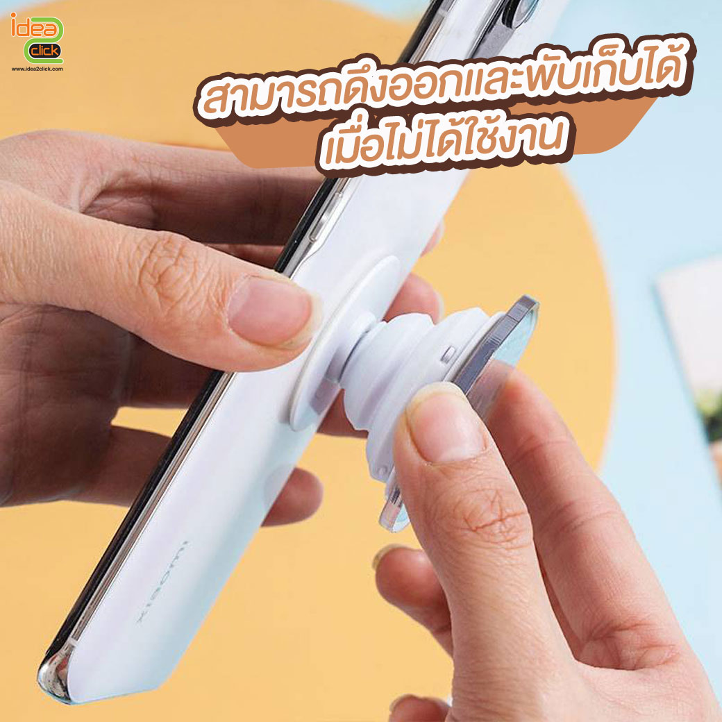 Griptok สำหรับติดโทรศัพท์มือถือ รูปทรงตามต้องการ ** ไม่จำกัดสี ไม่จำกัดจำนวน **