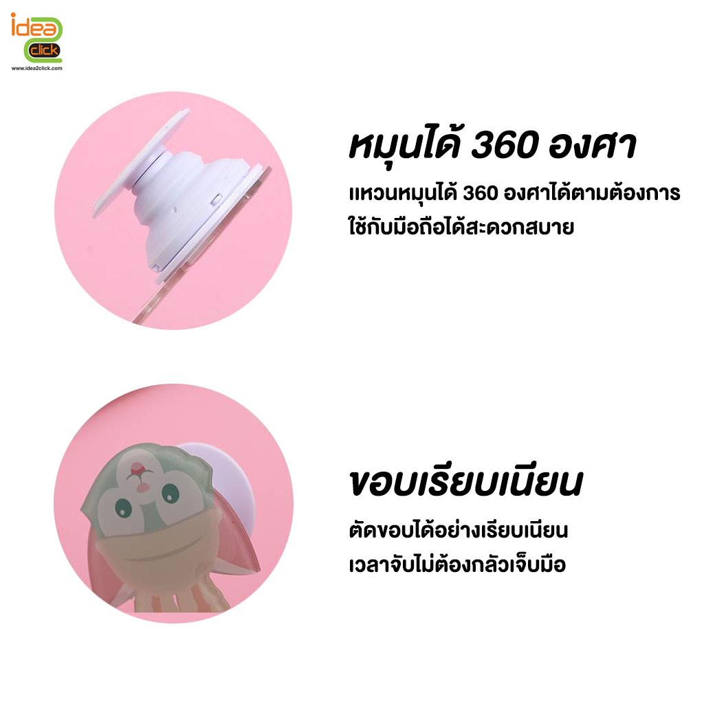 Griptok สำหรับติดโทรศัพท์มือถือ รูปทรงตามต้องการ ** ไม่จำกัดสี ไม่จำกัดจำนวน **