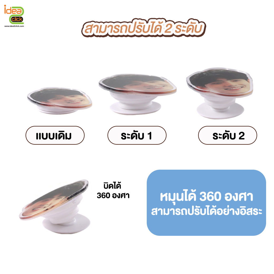 Griptok สำหรับติดโทรศัพท์มือถือ รูปทรงตามต้องการ ** ไม่จำกัดสี ไม่จำกัดจำนวน **