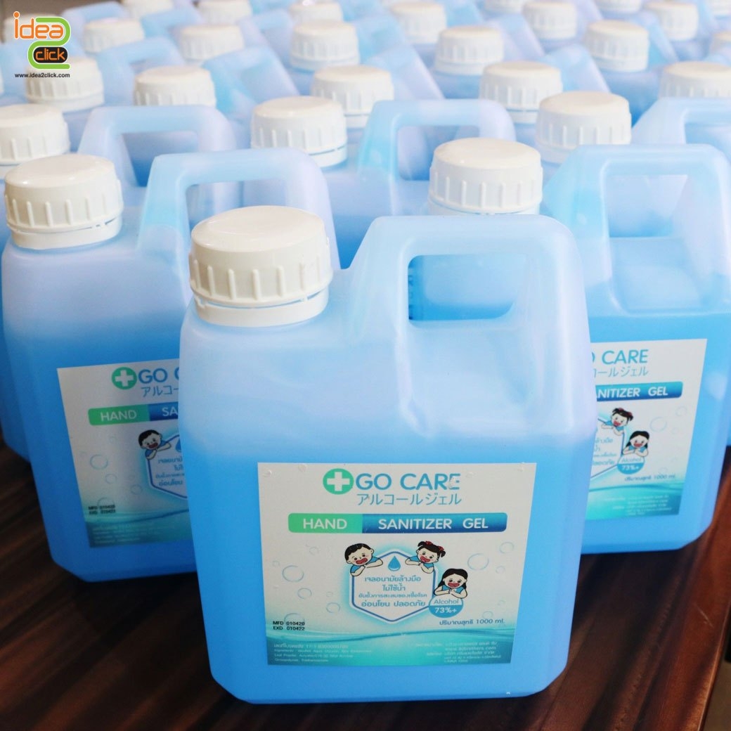 Go Care - Alcohal hand gel 99.99% ทำความสะอาดมือโดยไม่ต้องใช้น้ำ
