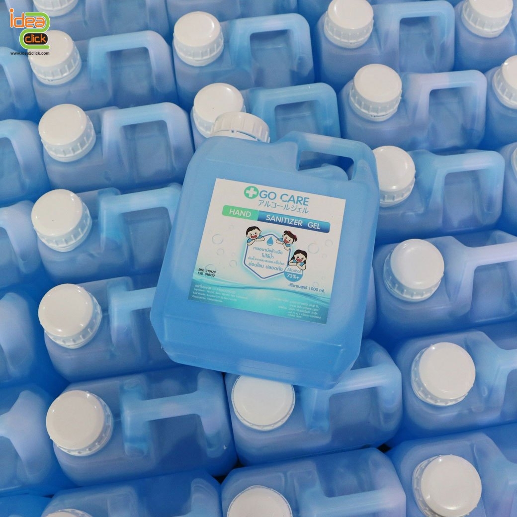 Go Care - Alcohal hand gel 99.99% ทำความสะอาดมือโดยไม่ต้องใช้น้ำ
