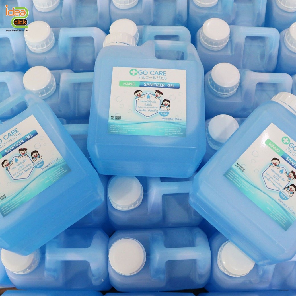 Go Care - Alcohal hand gel 99.99% ทำความสะอาดมือโดยไม่ต้องใช้น้ำ